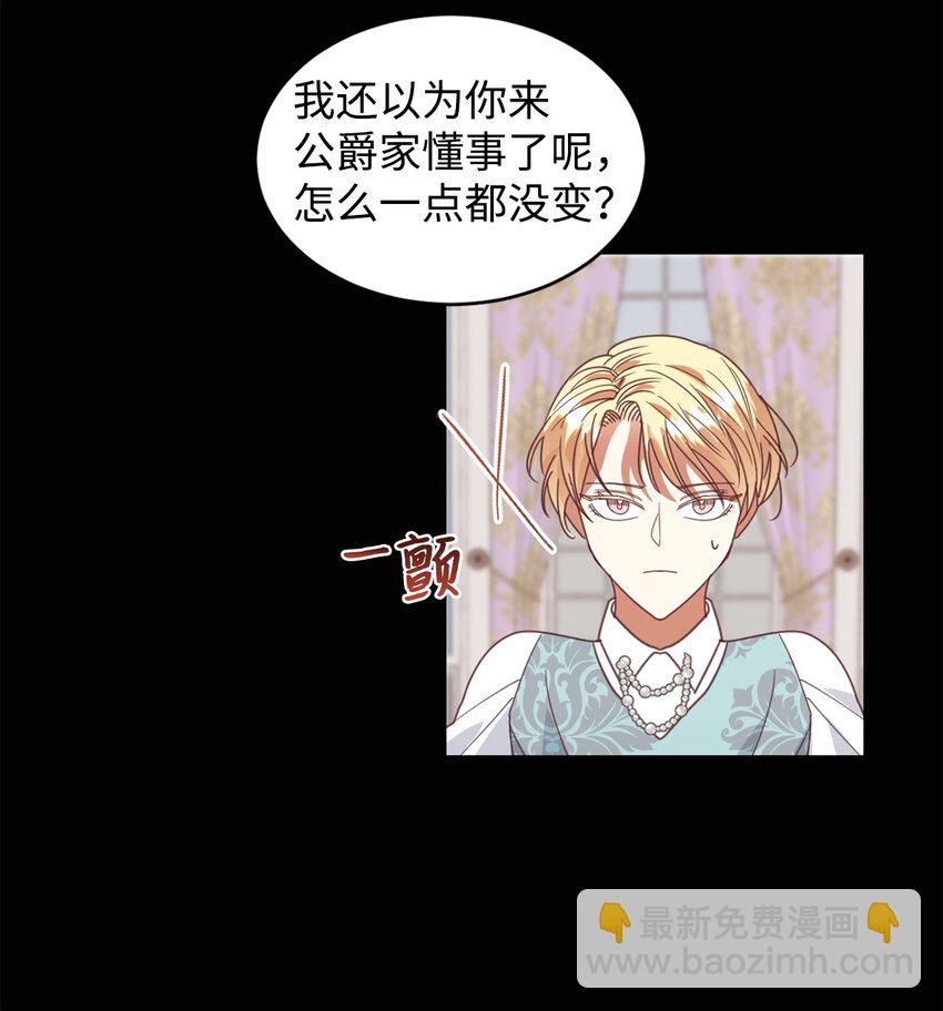 24 融洽的孩子们(1/2)-第25话