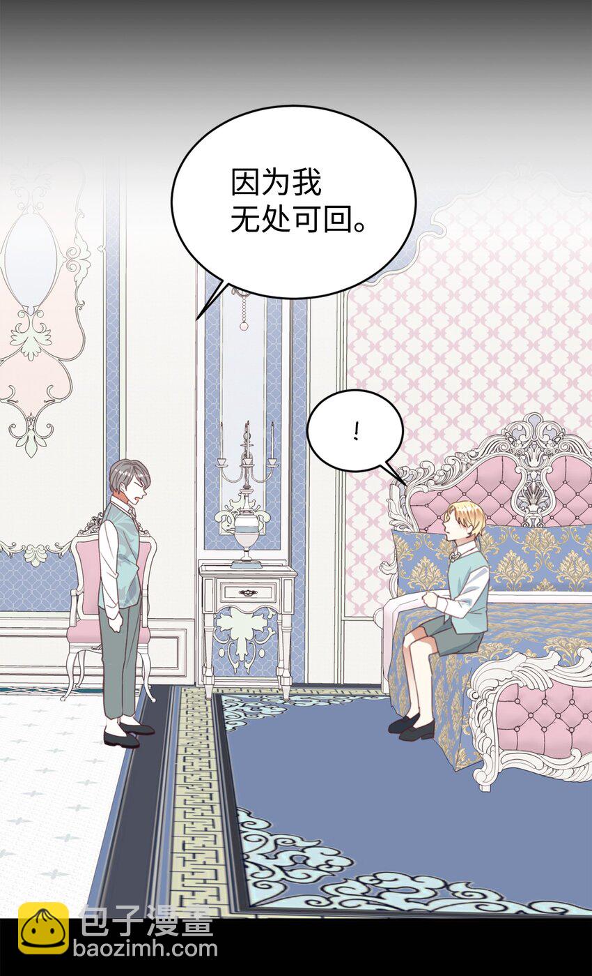 24 融洽的孩子们(1/2)-第25话