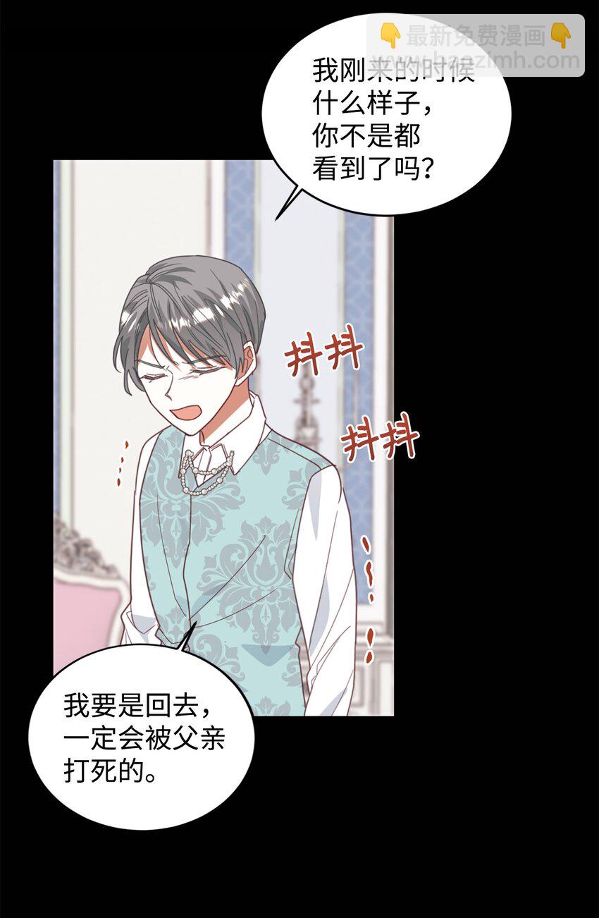 24 融洽的孩子们(1/2)-第25话