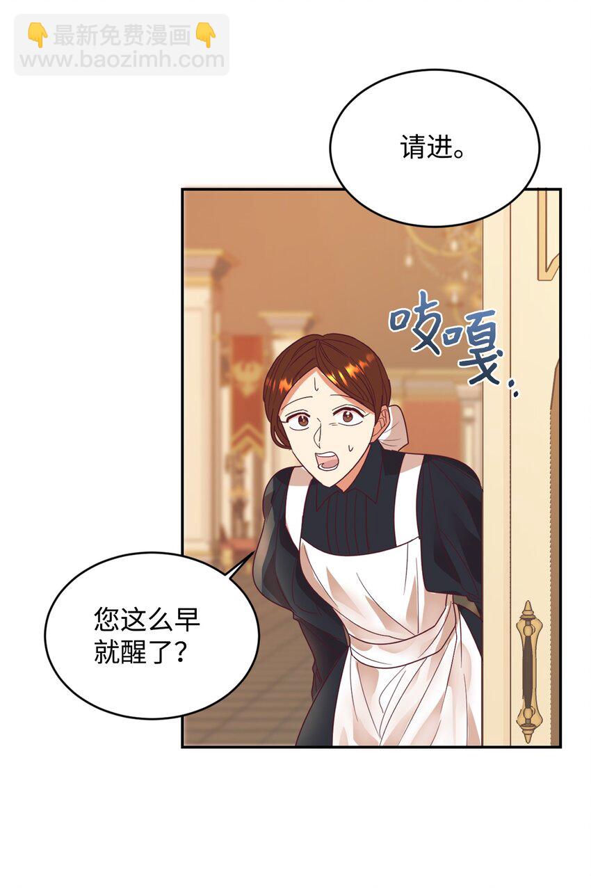 24 融洽的孩子们(1/2)-第25话