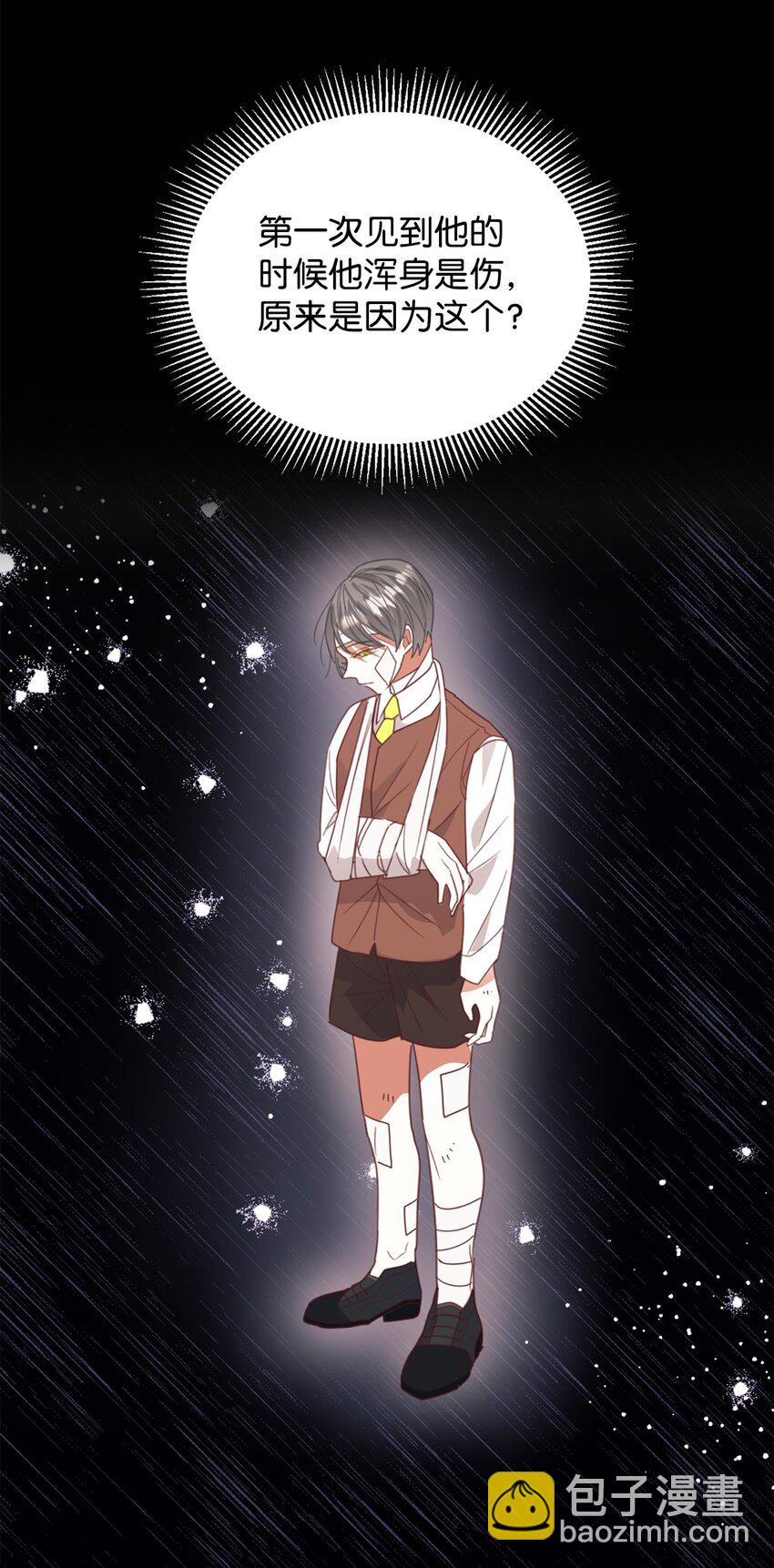 24 融洽的孩子们(1/2)-第25话