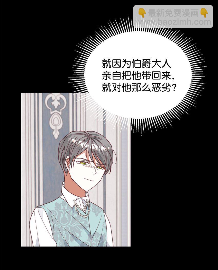 24 融洽的孩子们(1/2)-第25话