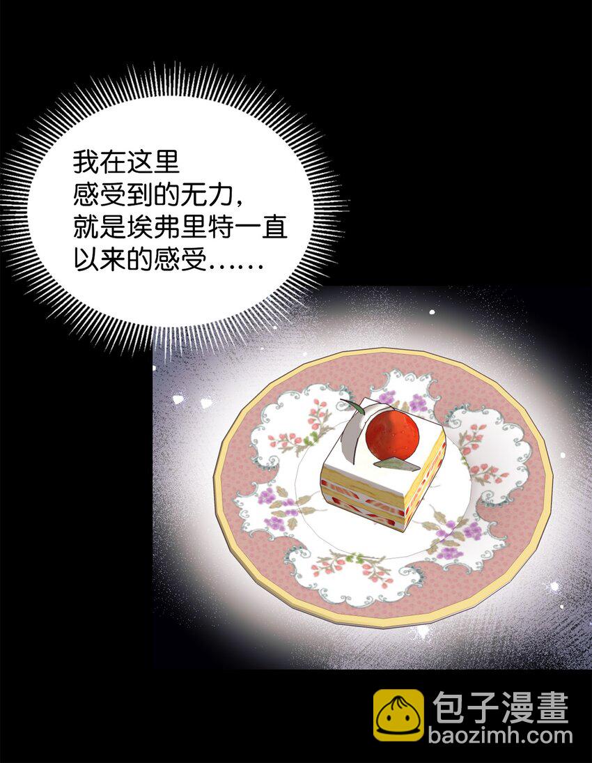 24 融洽的孩子们(1/2)-第25话