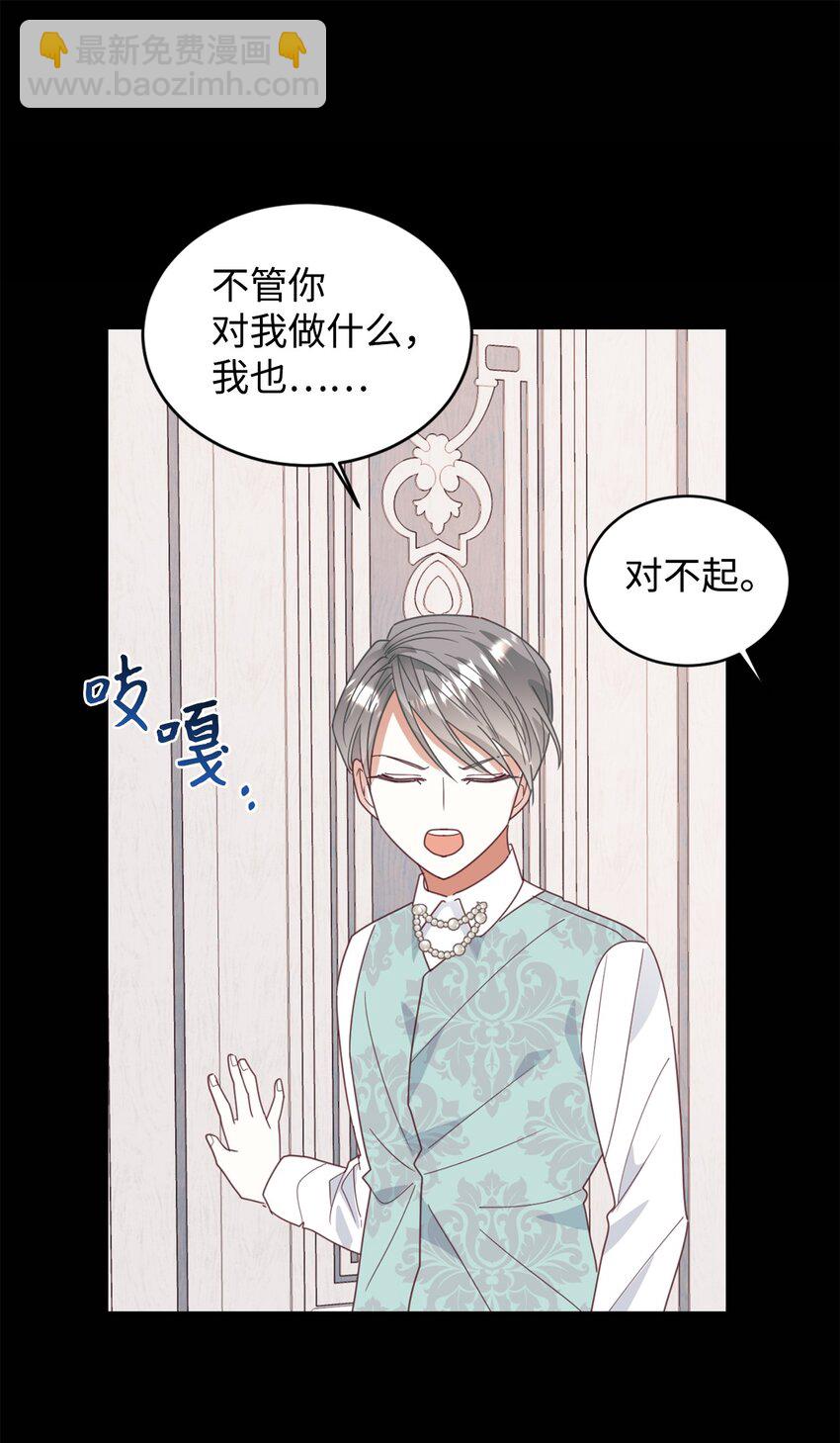 24 融洽的孩子们(1/2)-第25话