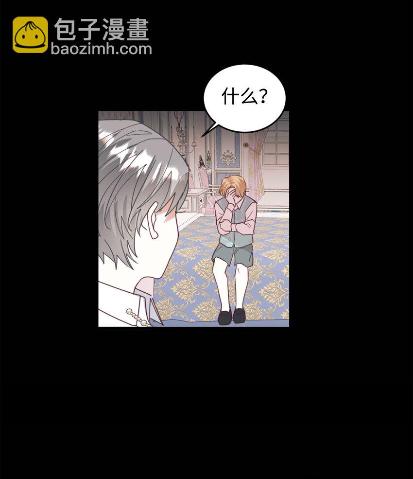 24 融洽的孩子们(1/2)-第25话