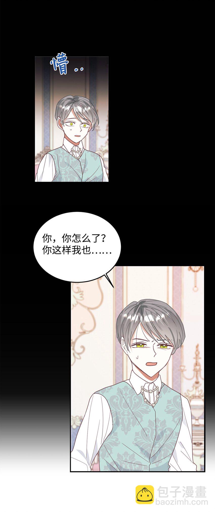 24 融洽的孩子们(1/2)-第25话