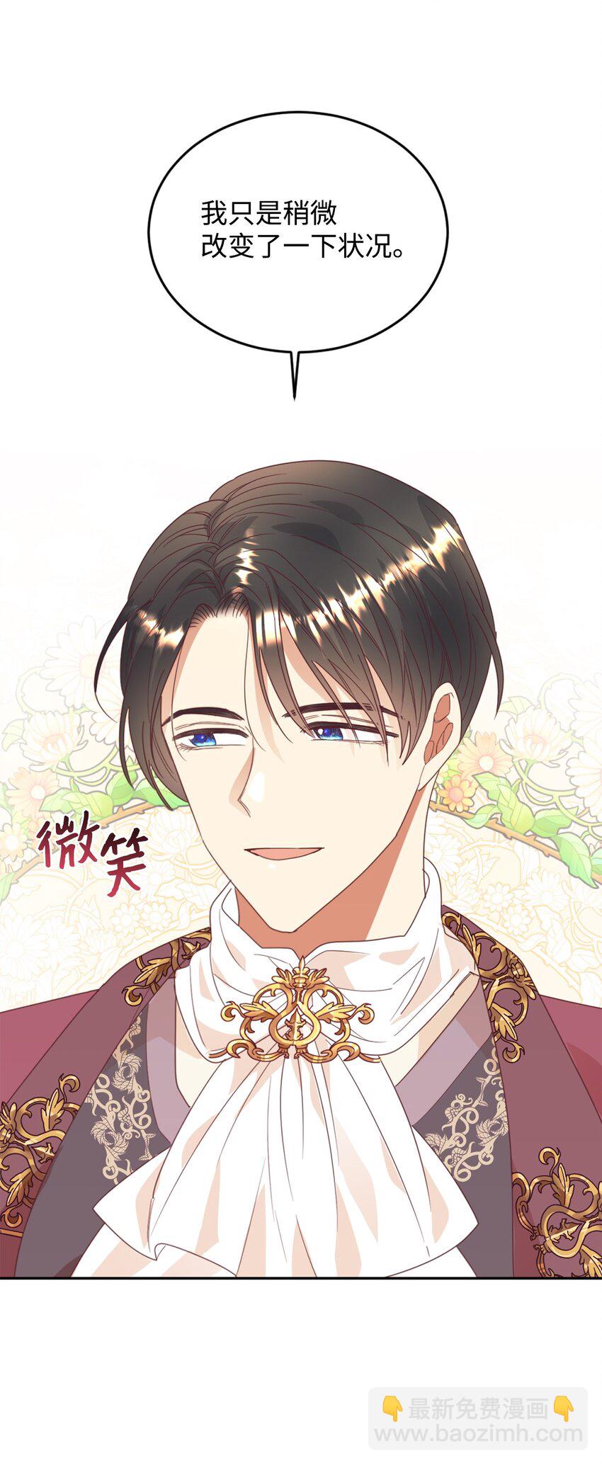 24 融洽的孩子们(1/2)-第25话