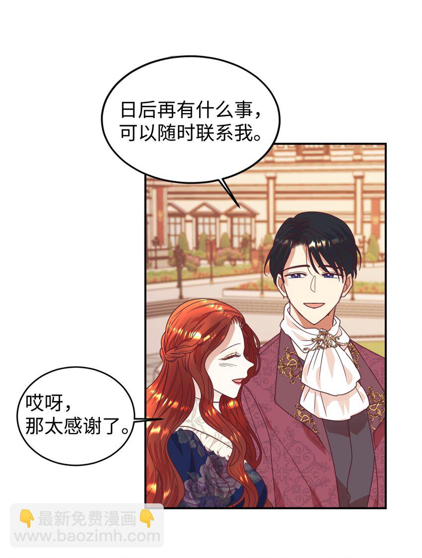 24 融洽的孩子们(1/2)-第25话