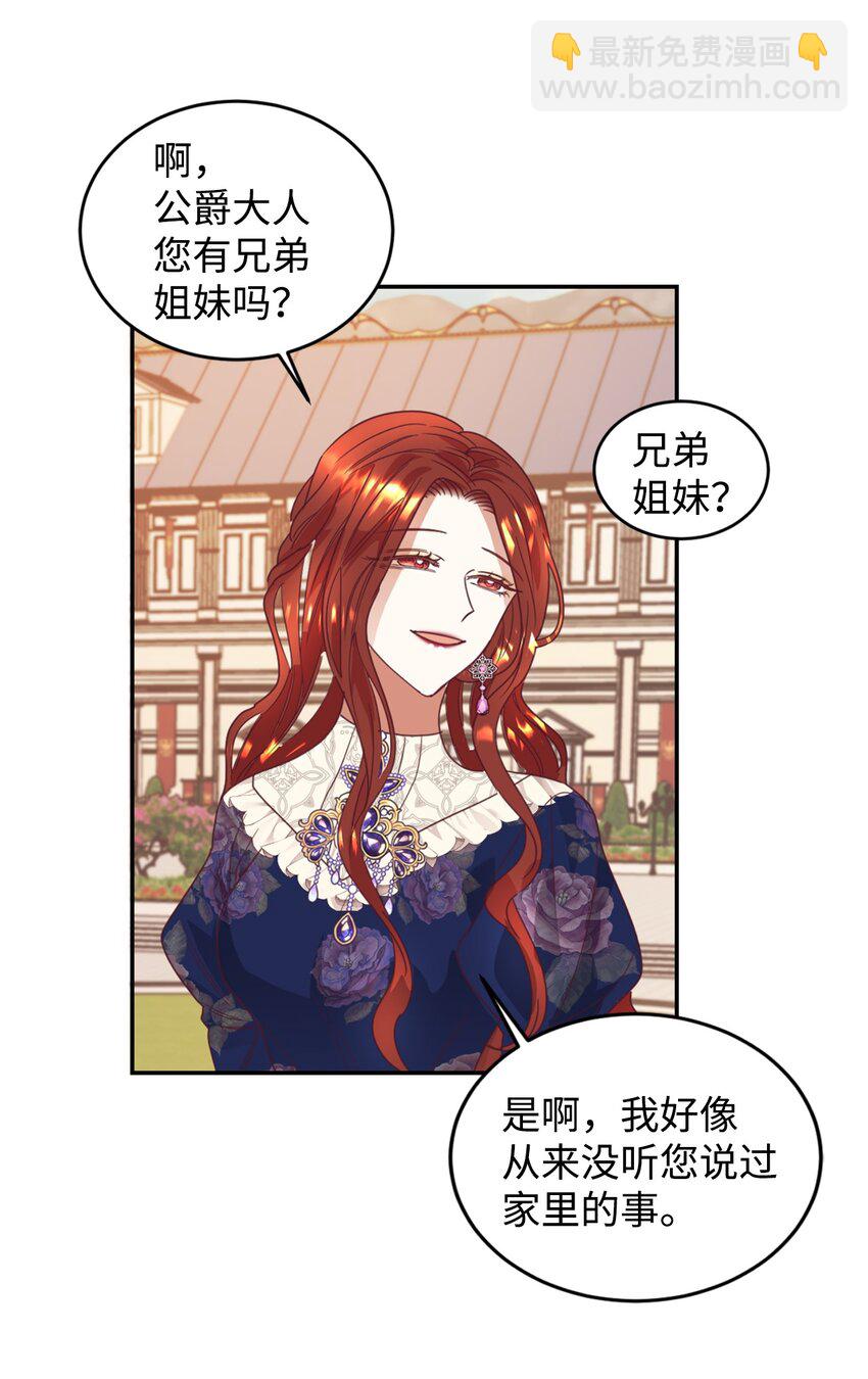 24 融洽的孩子们(1/2)-第25话