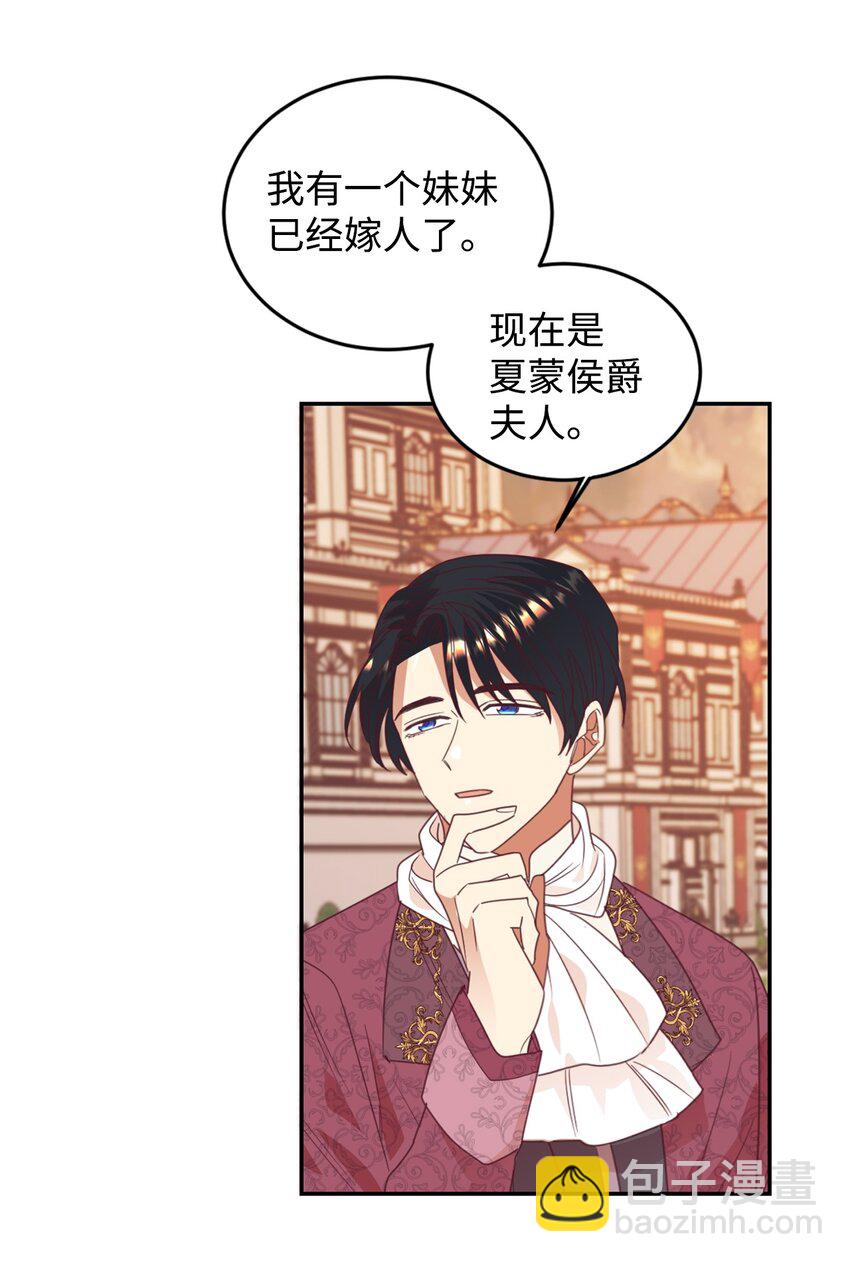 24 融洽的孩子们(1/2)-第25话