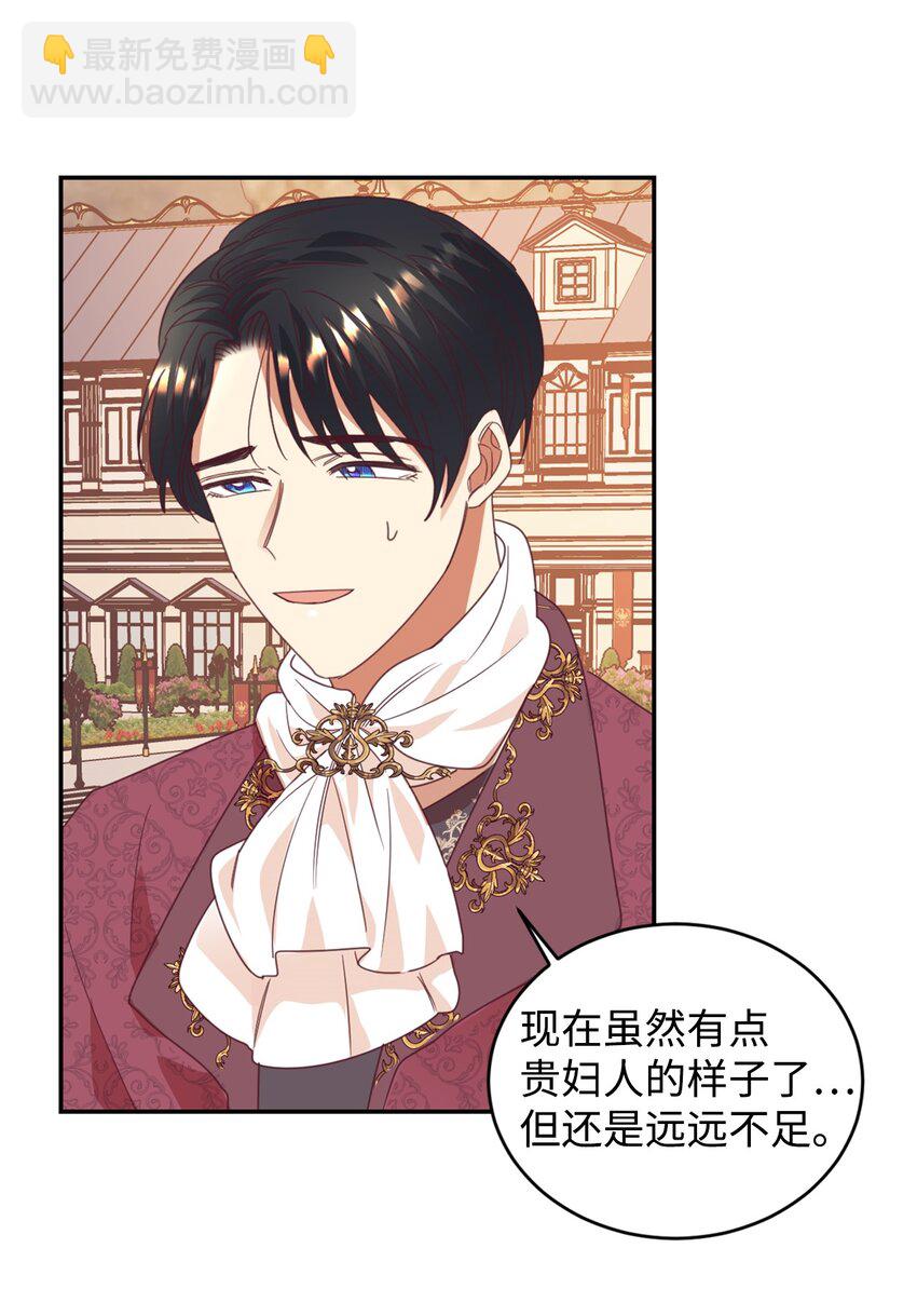 24 融洽的孩子们(1/2)-第25话