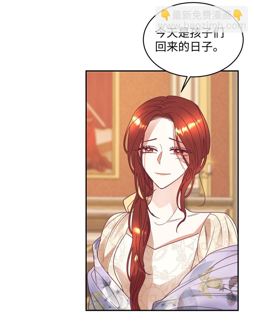 24 融洽的孩子们(1/2)-第25话