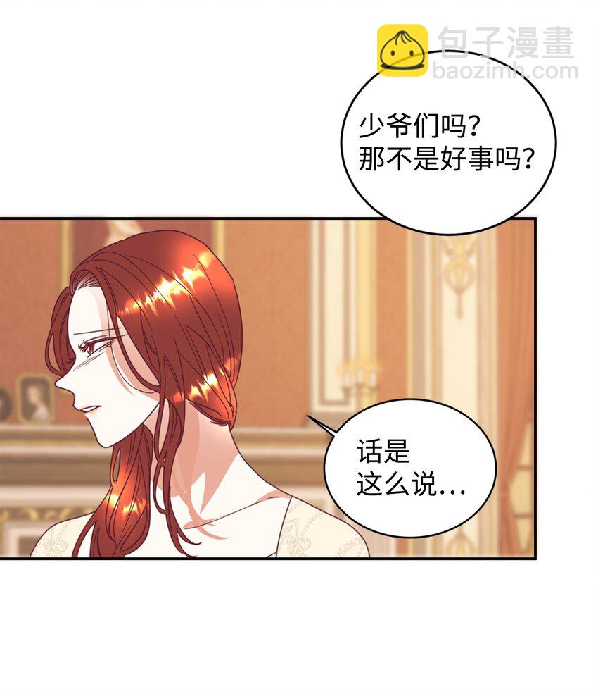 24 融洽的孩子们(1/2)-第25话