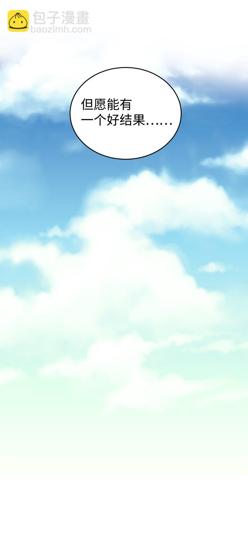 24 融洽的孩子们(1/2)-第25话