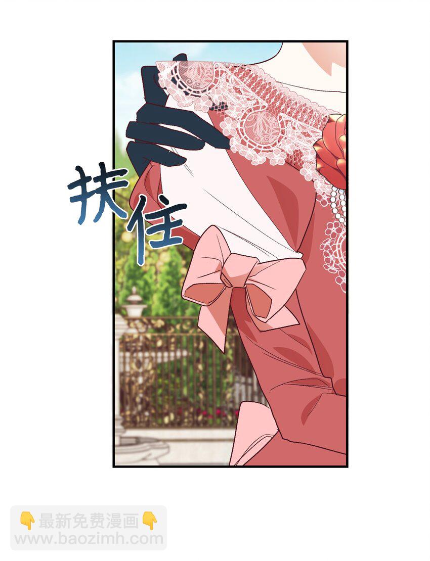 26 黑化的前夫哥(1/2)-第27话