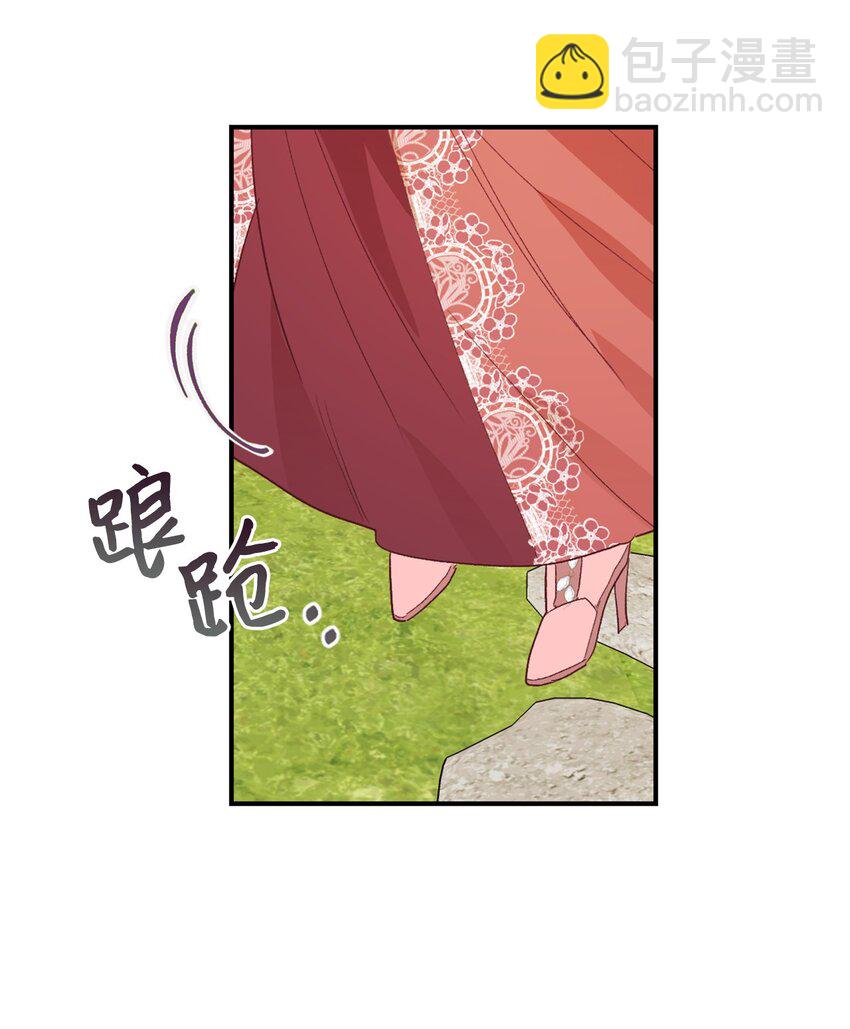 26 黑化的前夫哥(1/2)-第27话