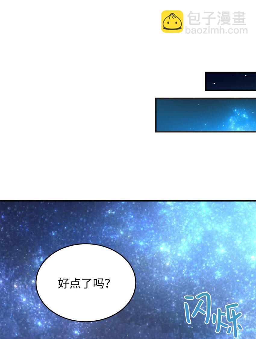 26 黑化的前夫哥(1/2)-第27话