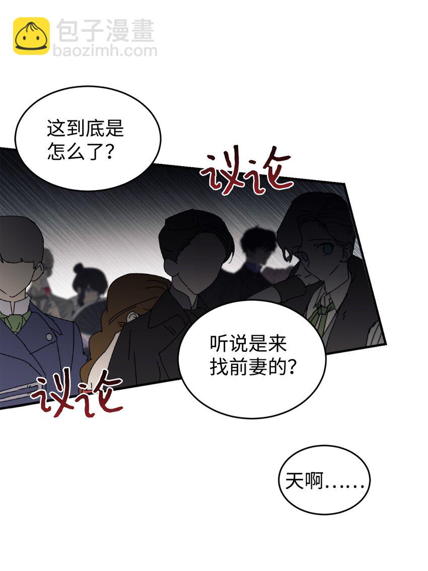 26 黑化的前夫哥(1/2)-第27话