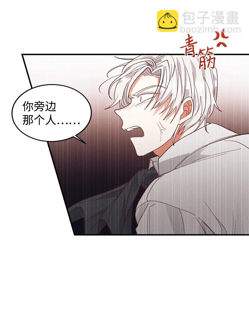 26 黑化的前夫哥(1/2)-第27话