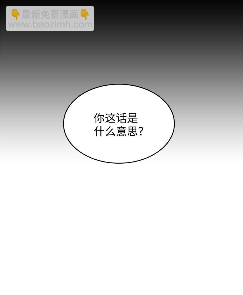 28 上门对峙(1/2)-第29话