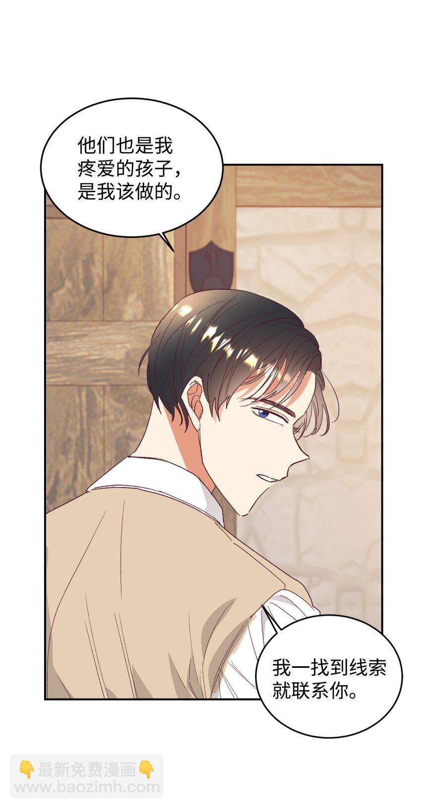 28 上门对峙(1/2)-第29话