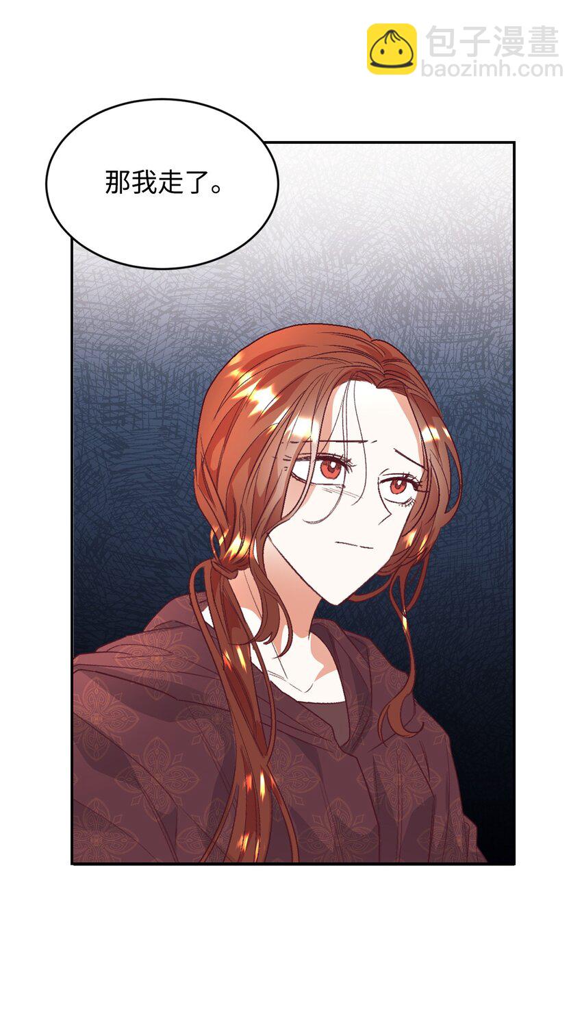 28 上门对峙(1/2)-第29话