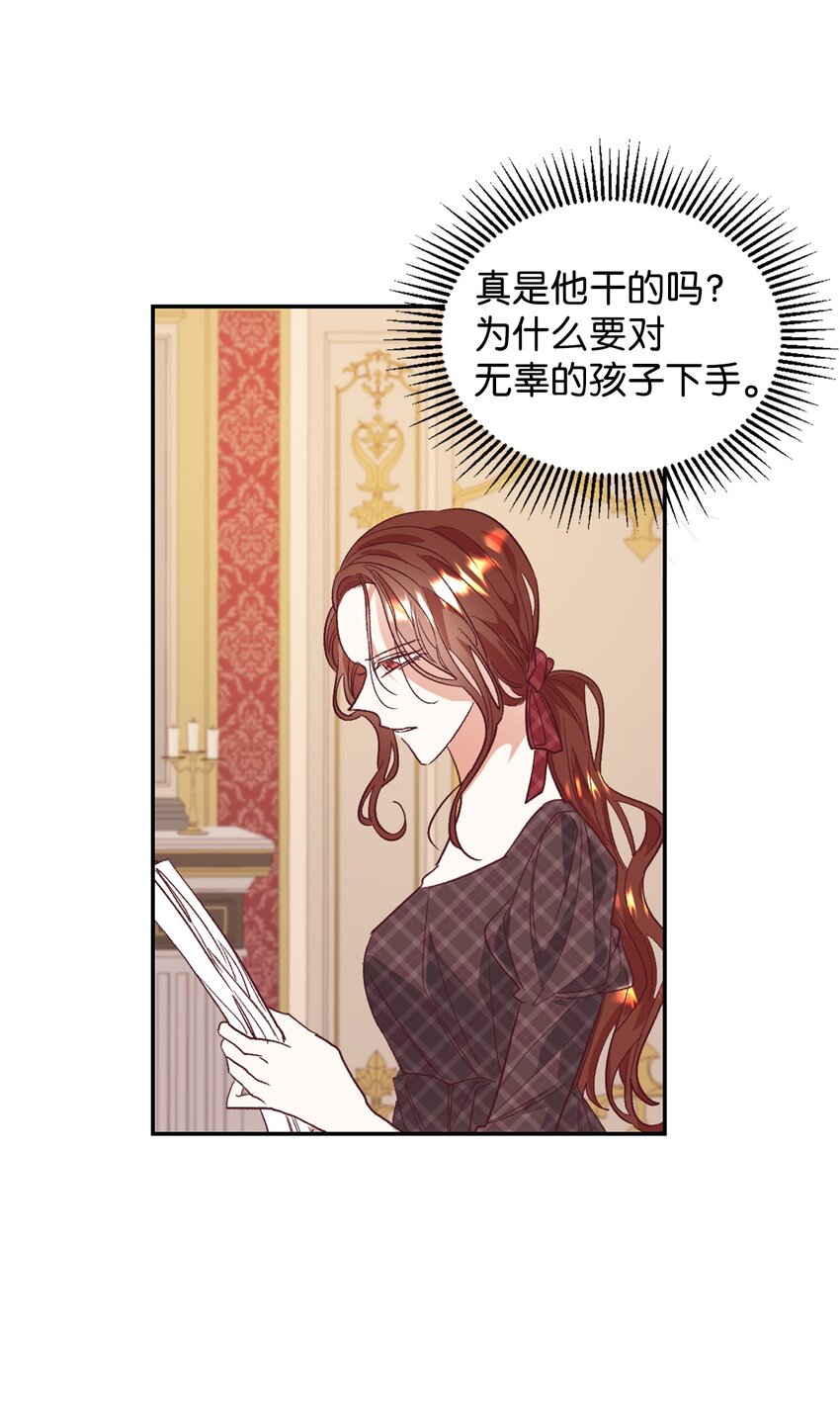 28 上门对峙(1/2)-第29话