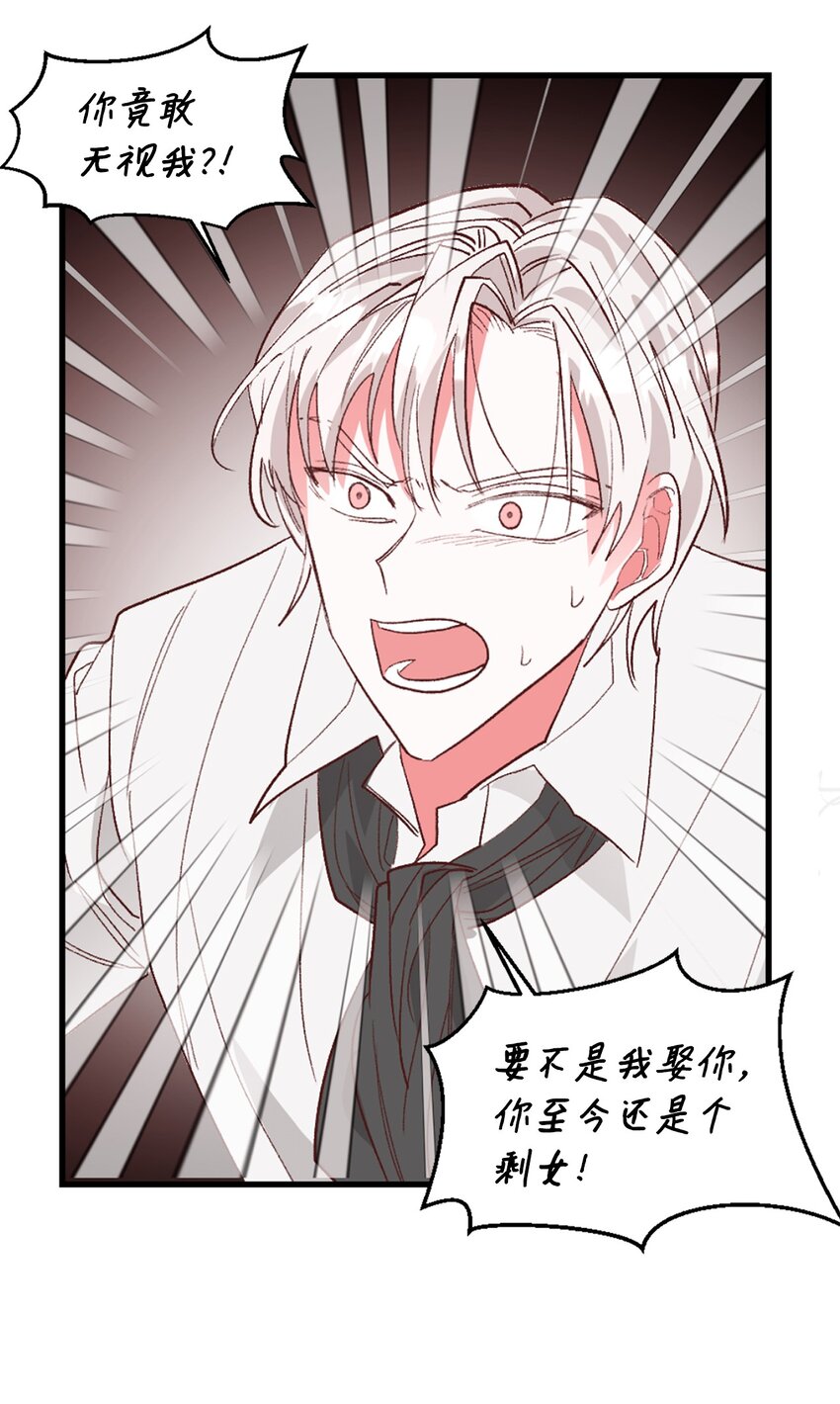 28 上门对峙(1/2)-第29话