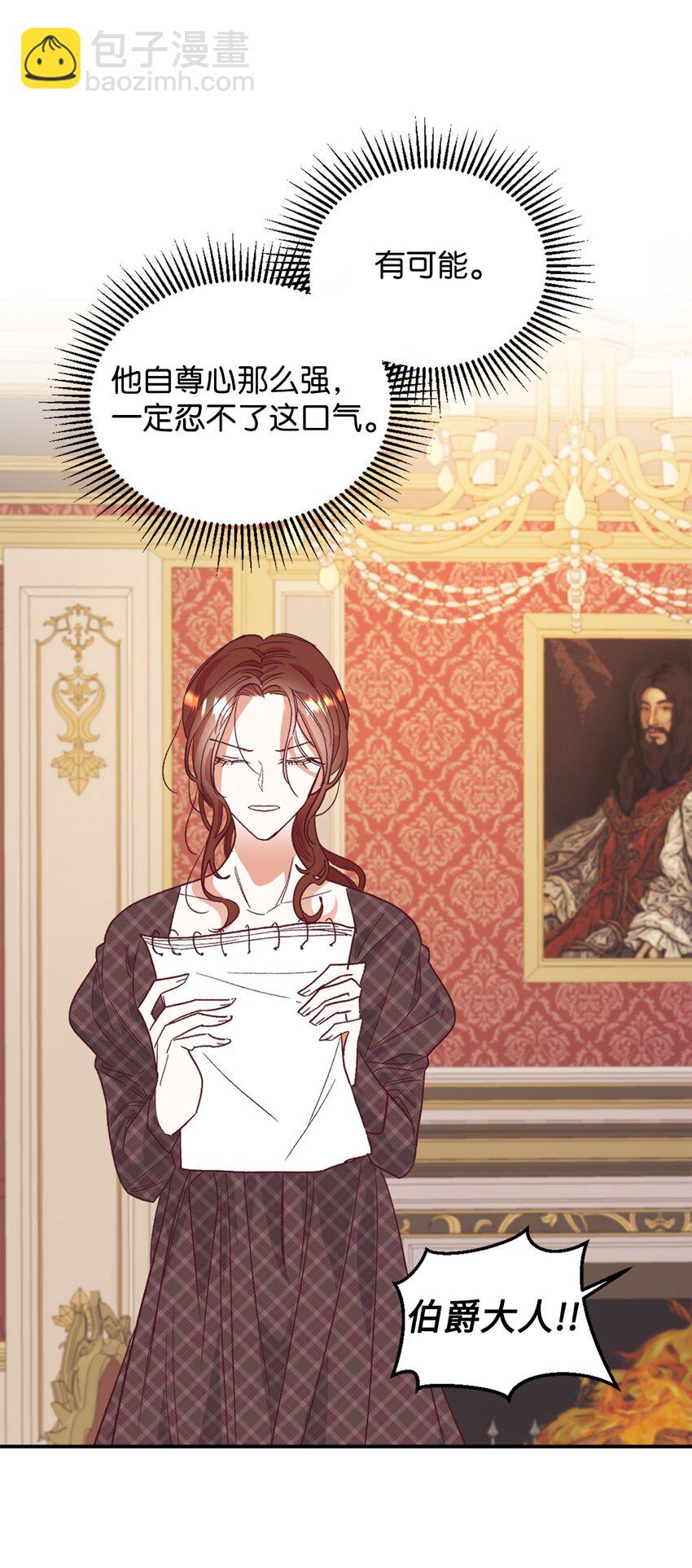 28 上门对峙(1/2)-第29话