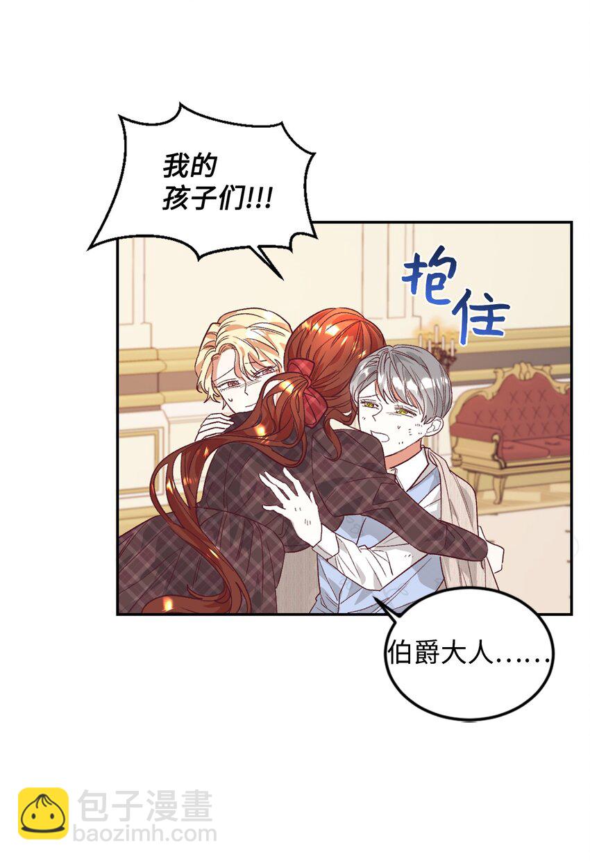 28 上门对峙(1/2)-第29话