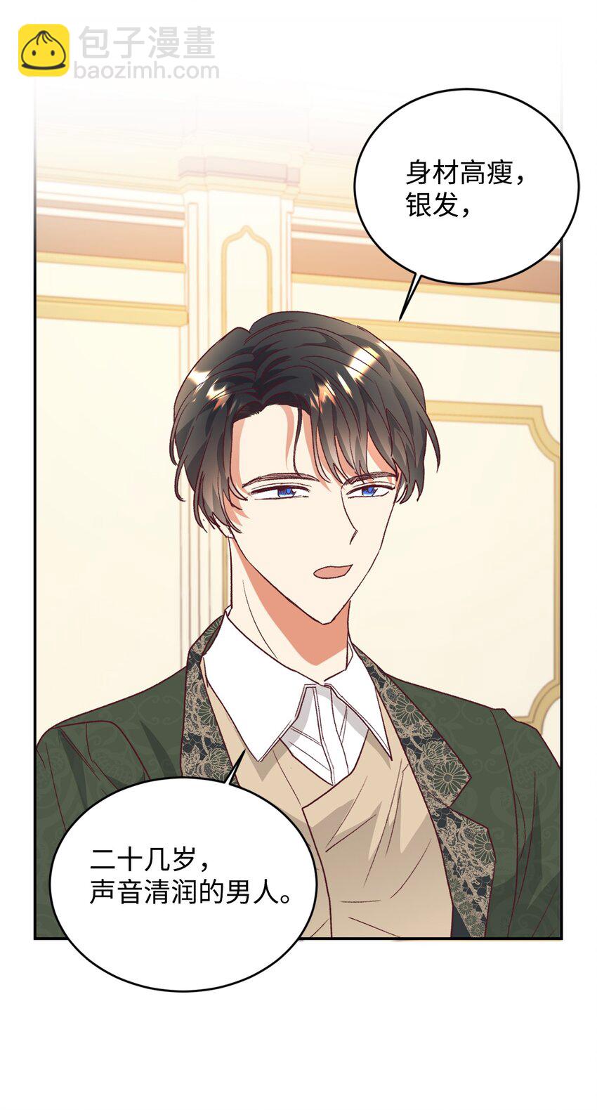 28 上门对峙(1/2)-第29话