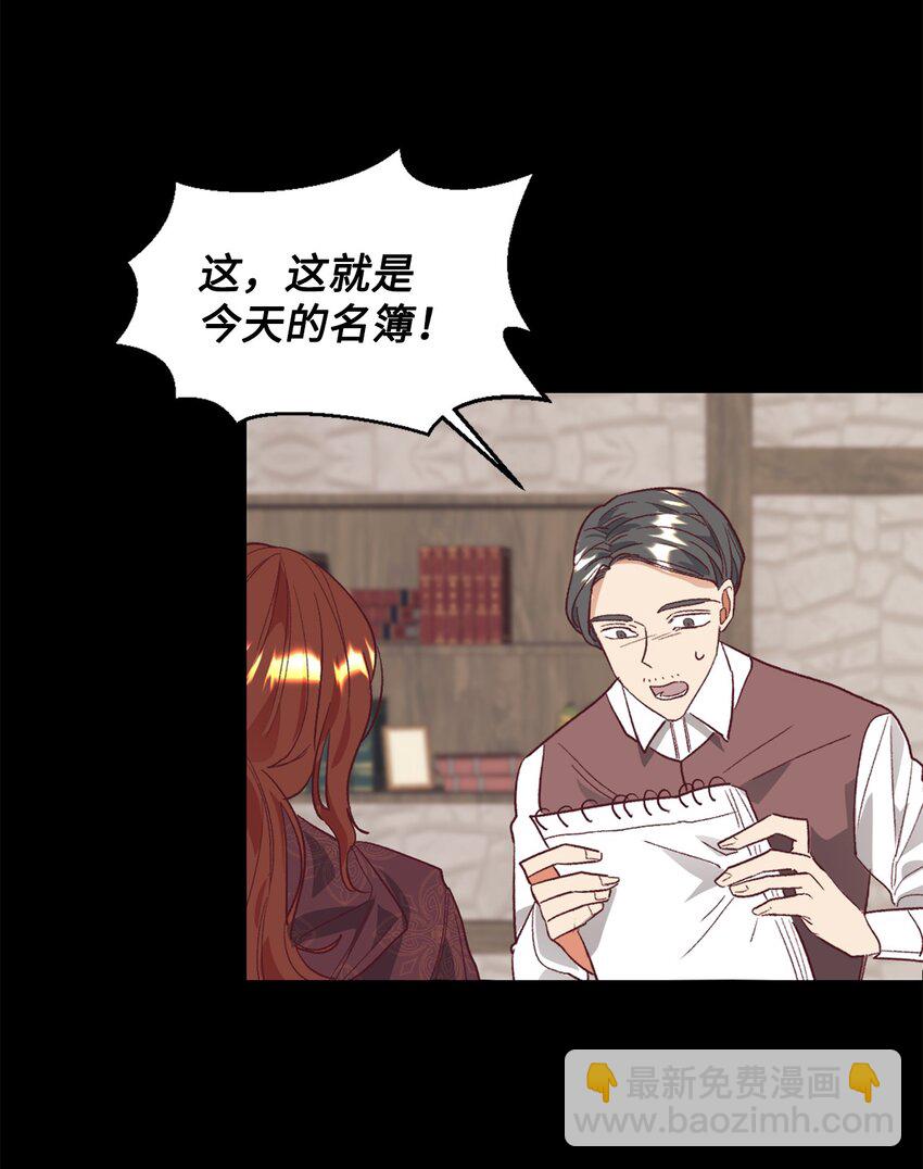 28 上门对峙(1/2)-第29话