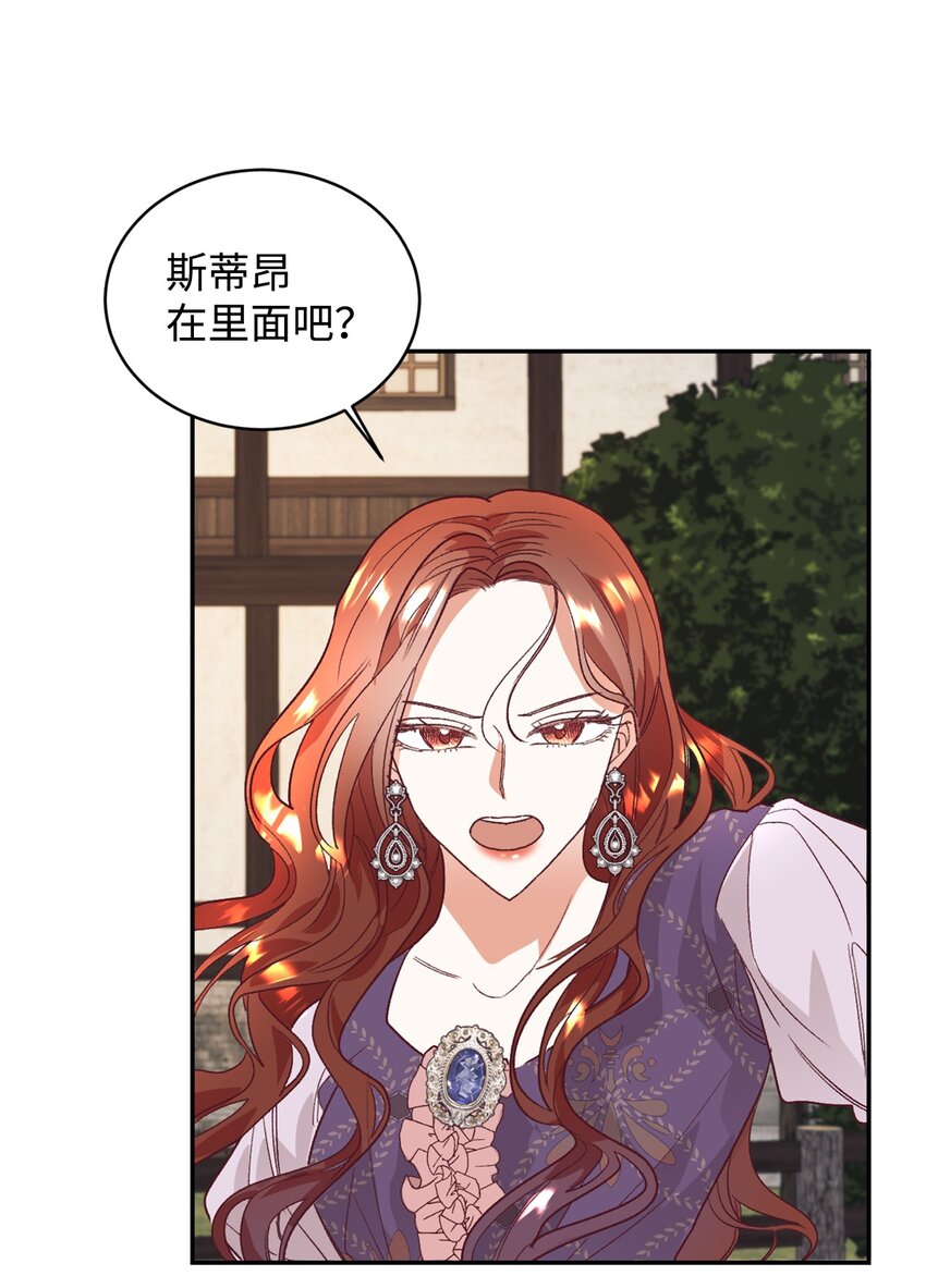 28 上门对峙(1/2)-第29话