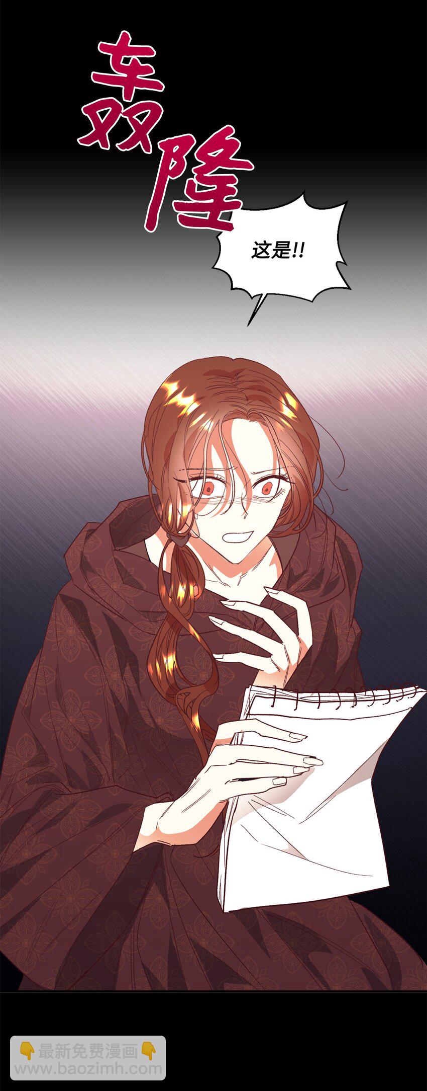 28 上门对峙(1/2)-第29话