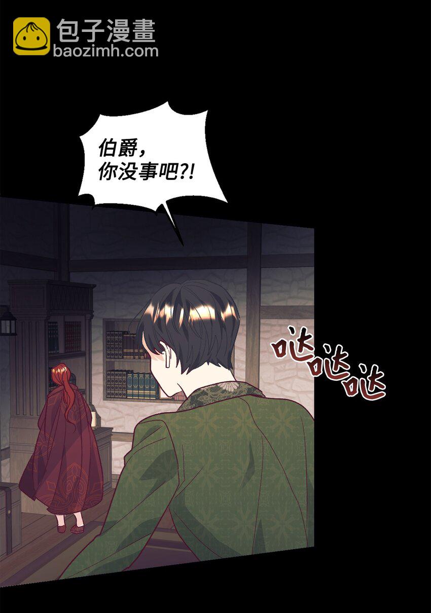 28 上门对峙(1/2)-第29话