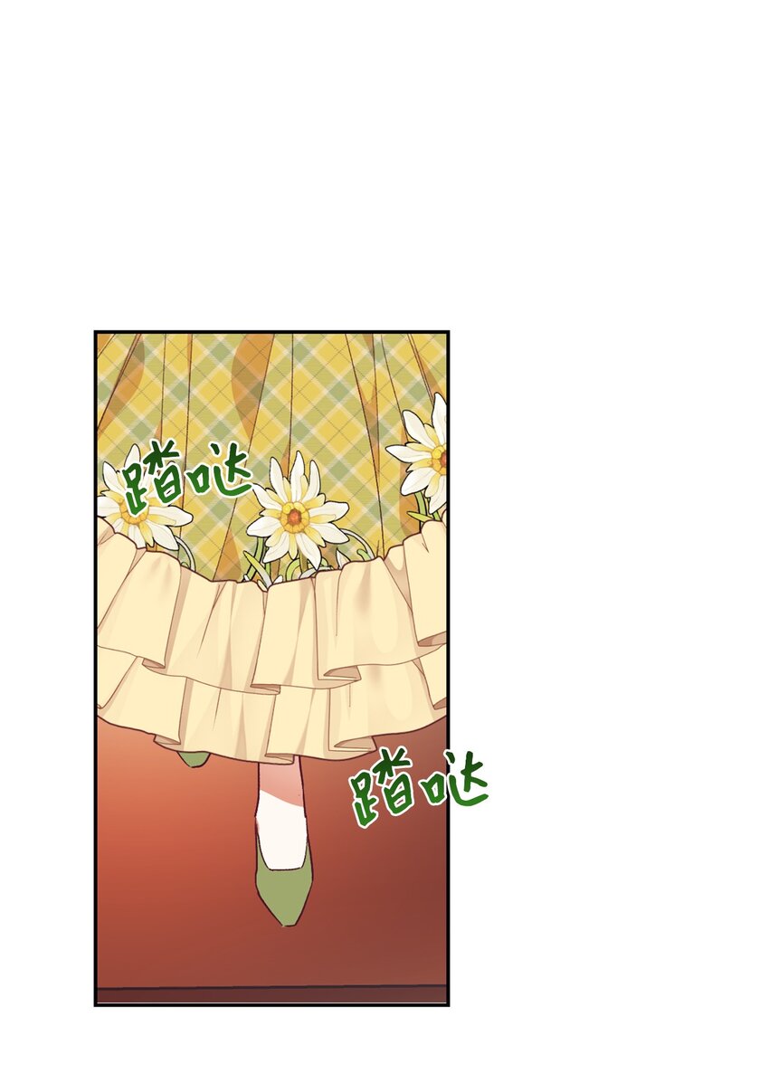 30 这一世变了(1/2)-第31话