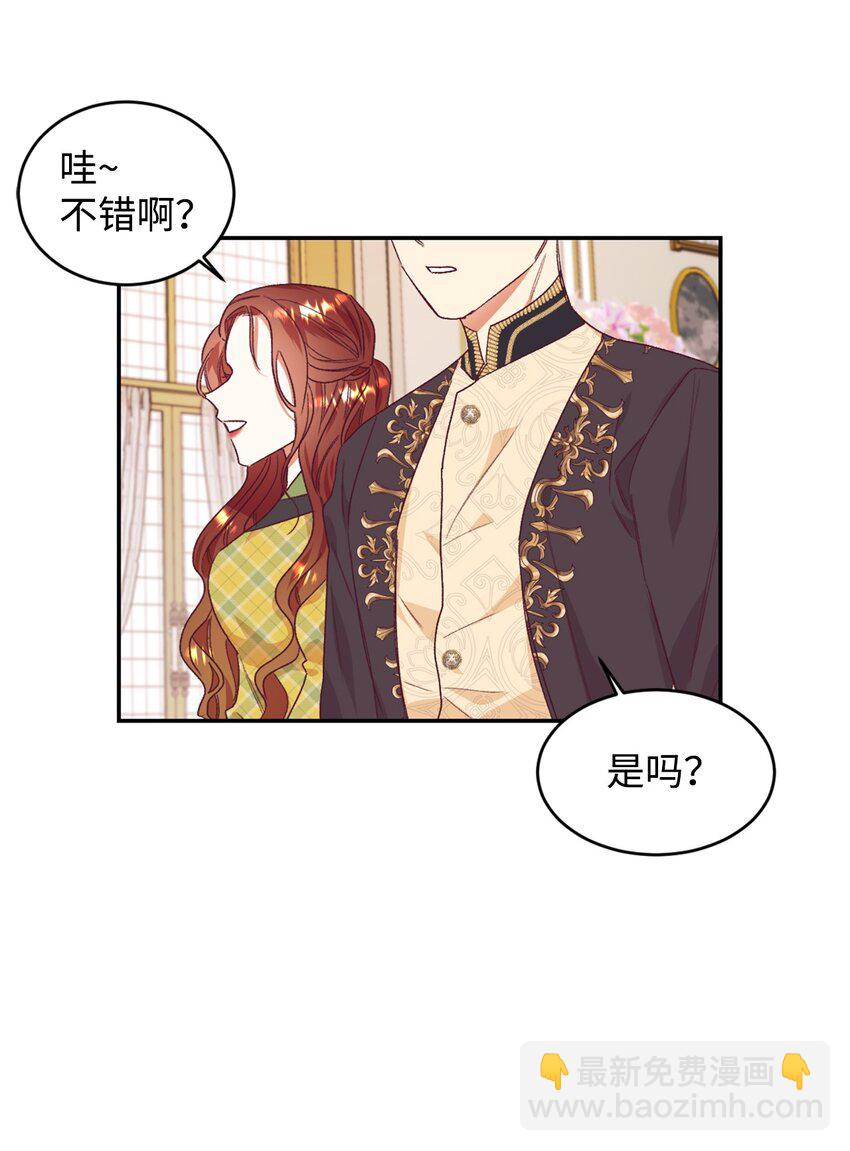 30 这一世变了(1/2)-第31话