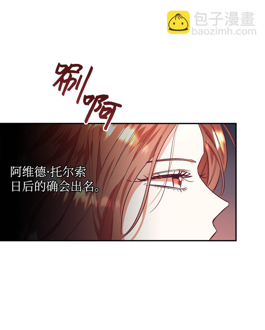 30 这一世变了(1/2)-第31话