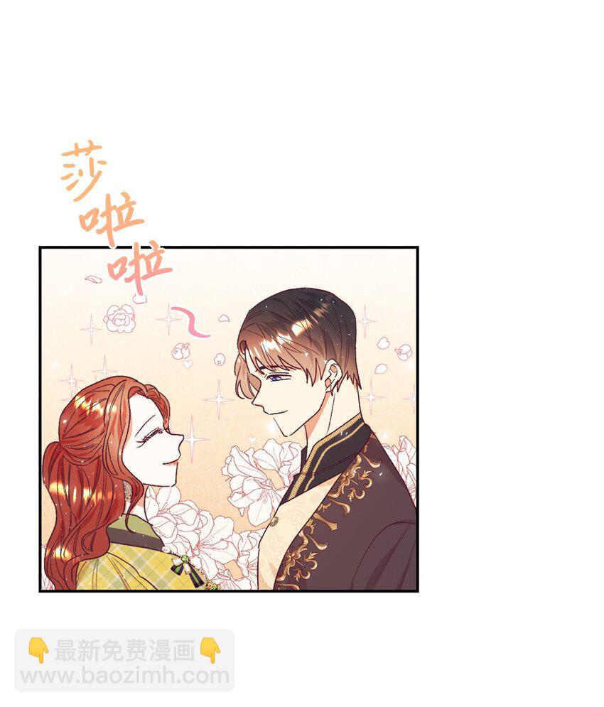 30 这一世变了(1/2)-第31话