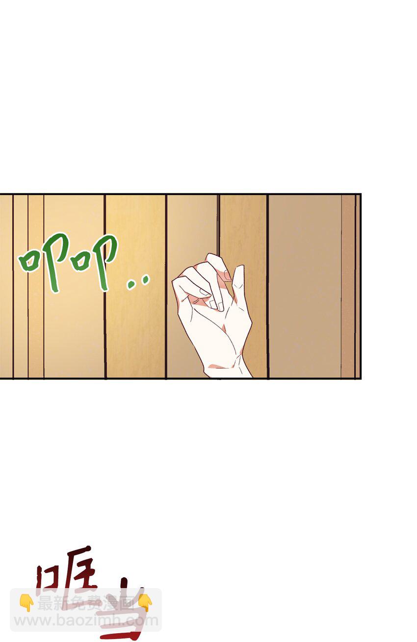 30 这一世变了(1/2)-第31话