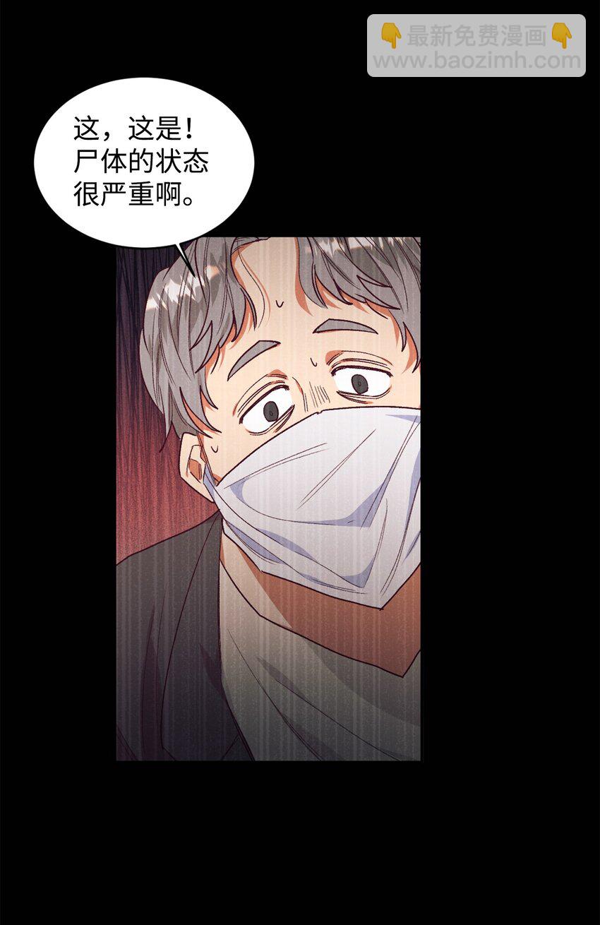 30 这一世变了(1/2)-第31话