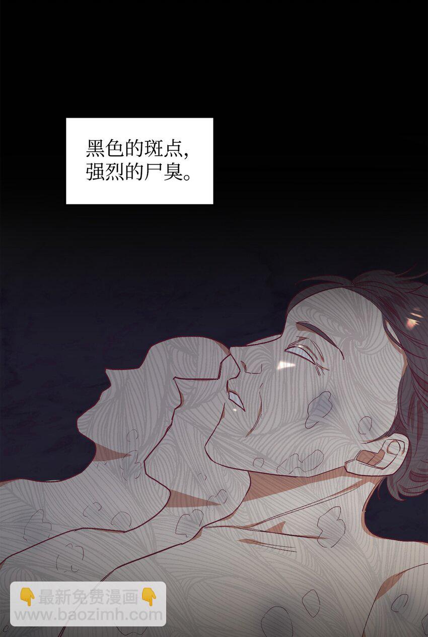 30 这一世变了(1/2)-第31话