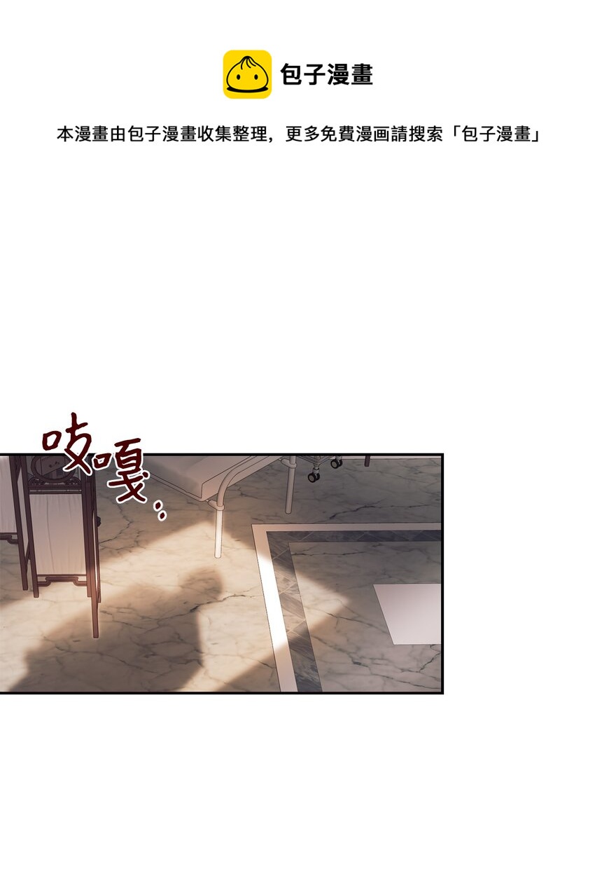 32 追凶(1/2)-第33话