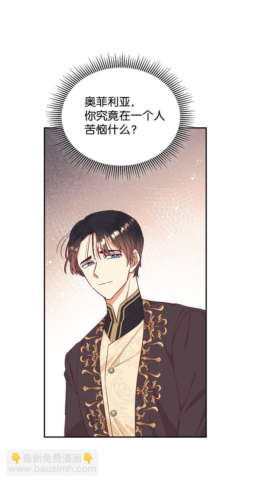 32 追凶(1/2)-第33话