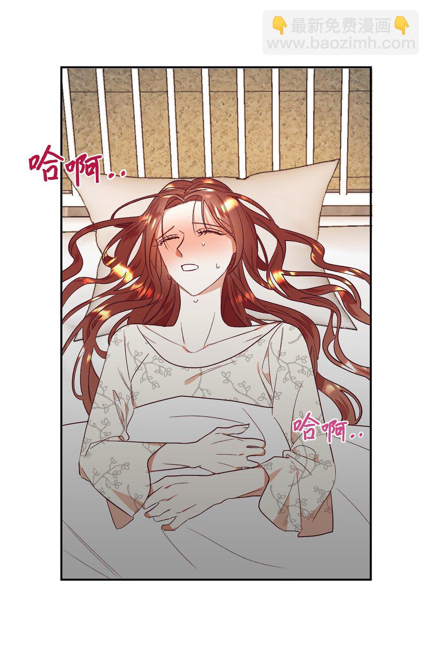 32 追凶(1/2)-第33话