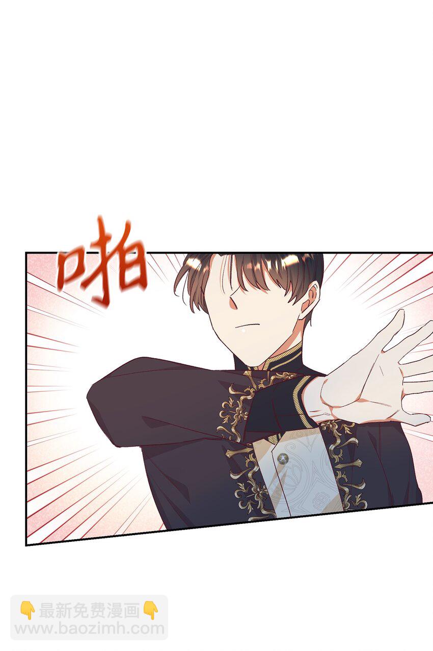 32 追凶(1/2)-第33话