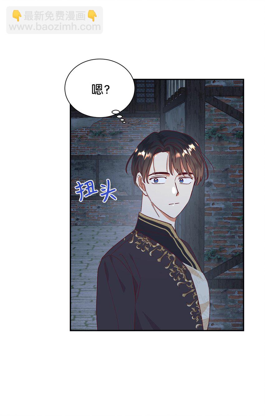 32 追凶(1/2)-第33话