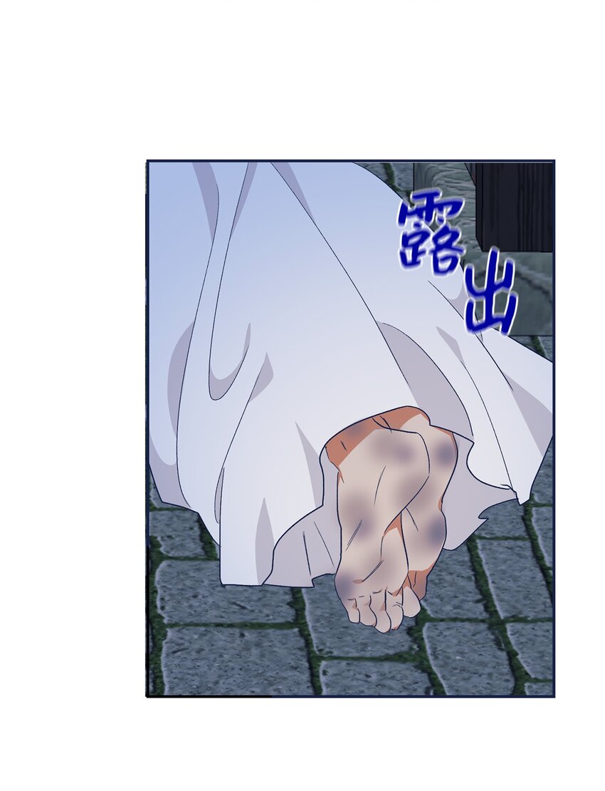 32 追凶(1/2)-第33话