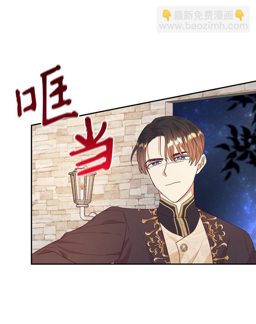 32 追凶(1/2)-第33话