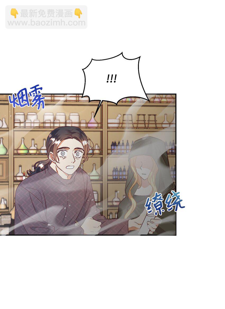 32 追凶(1/2)-第33话